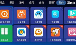 直播看片app哪个好,揭秘哪个平台更胜一筹