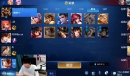 王者吃瓜事件爆料视频下载,揭秘背后真相与网络舆论风暴