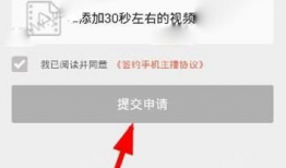 91y直播怎么申請,轻松开启直播之旅