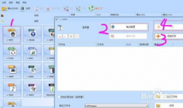 视频格式工厂,打造个性化视频体验的利器